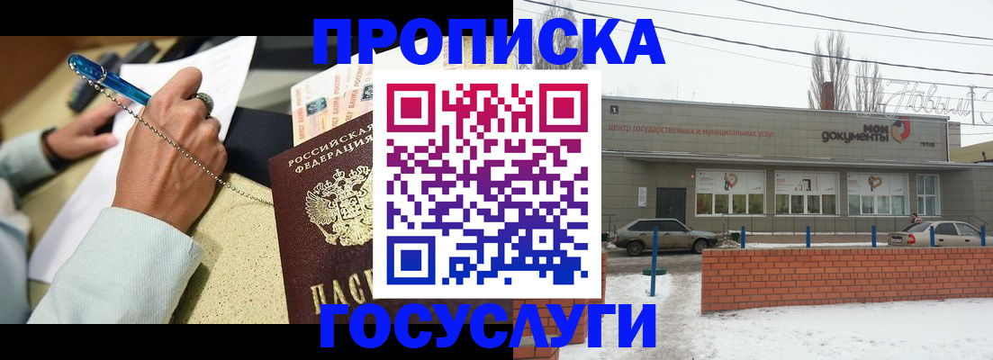 форма 3 в Воронеже